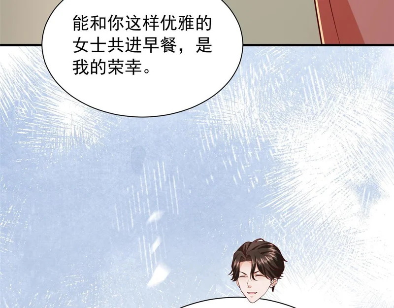 882 开始行动 第39页