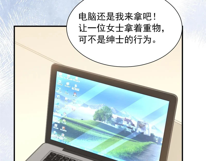882 开始行动 第41页