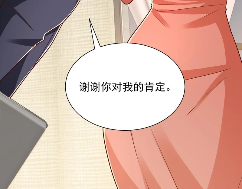 882 开始行动 第47页
