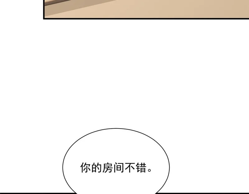 882 开始行动 第51页