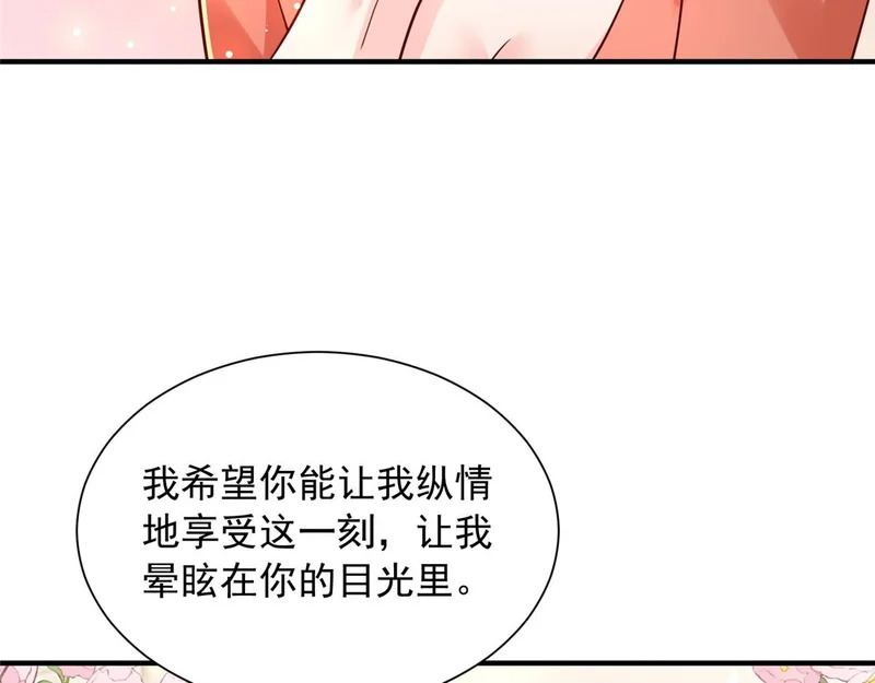 882 开始行动 第59页