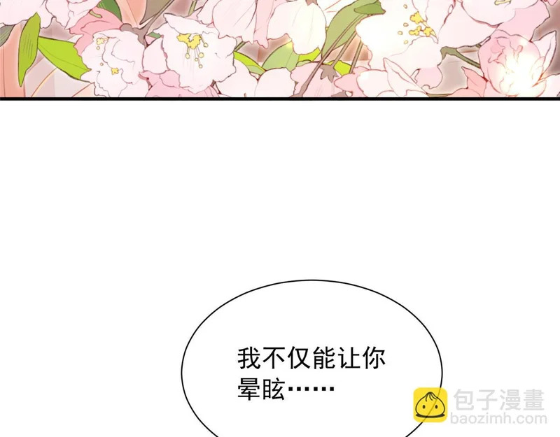 882 开始行动 第63页