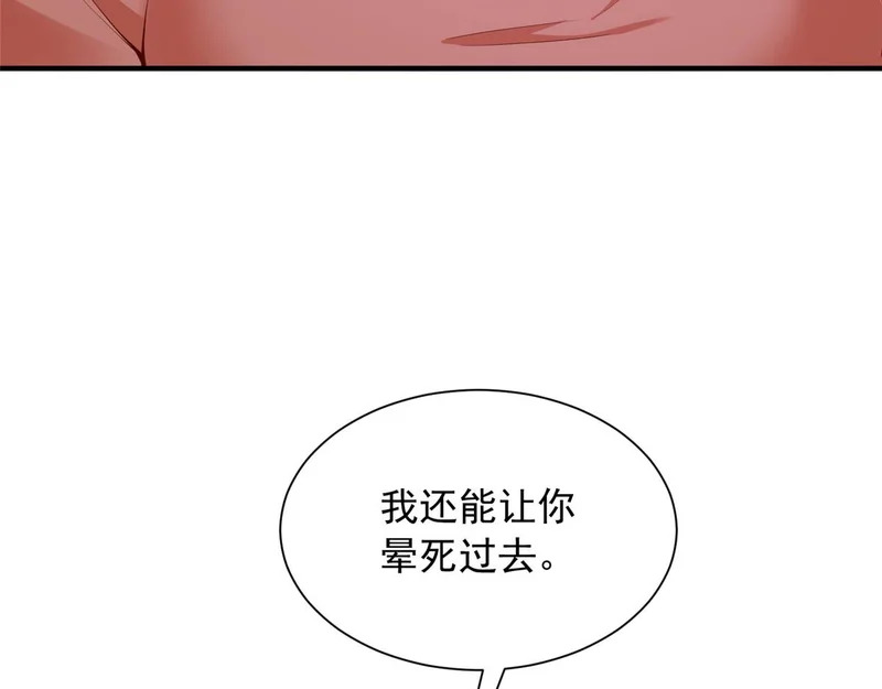 882 开始行动 第71页