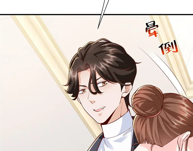 882 开始行动 第72页