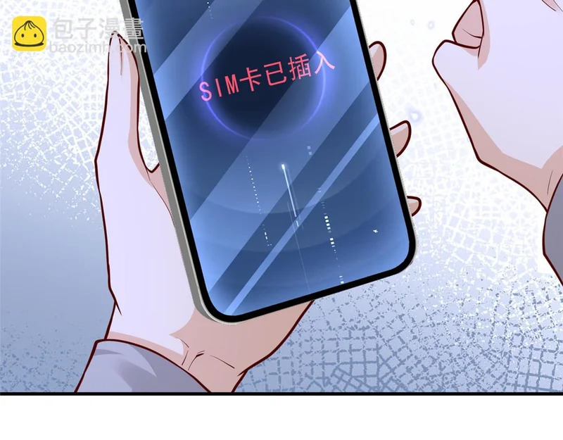 882 开始行动 第78页