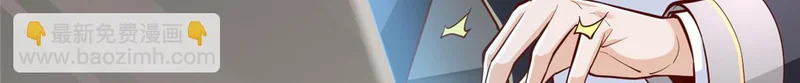 882 开始行动 第82页