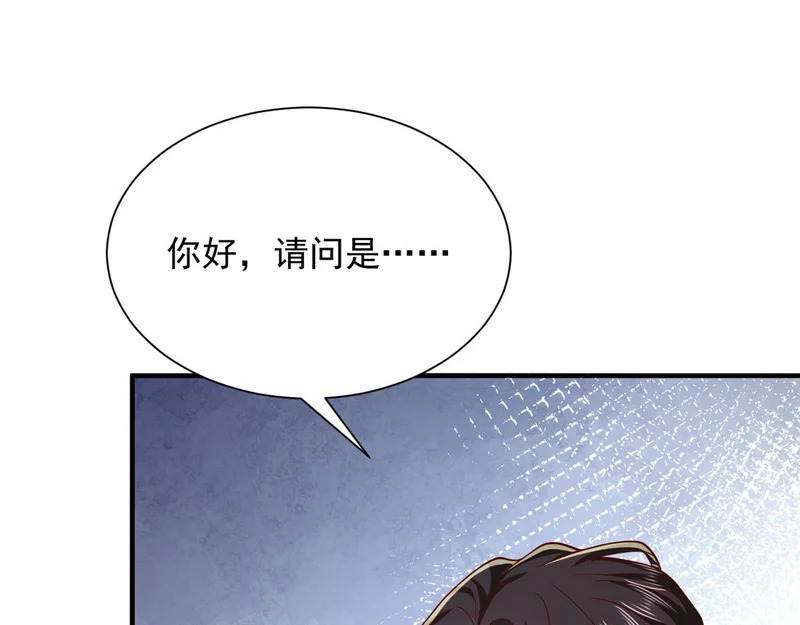882 开始行动 第92页