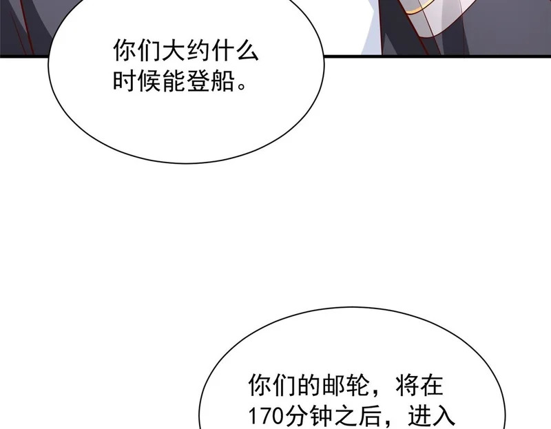 882 开始行动 第102页
