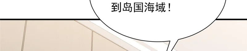 882 开始行动 第103页