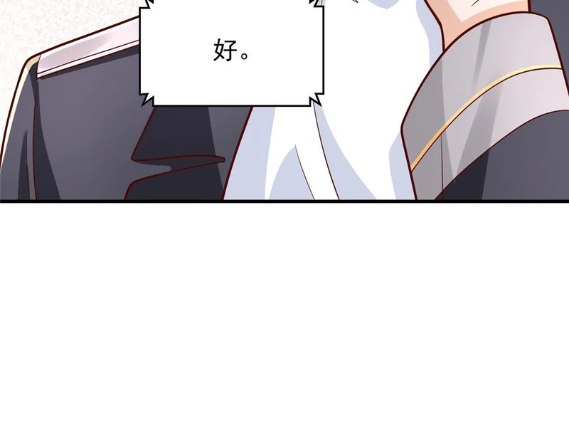 882 开始行动 第109页