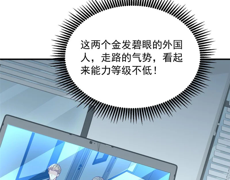 882 开始行动 第127页