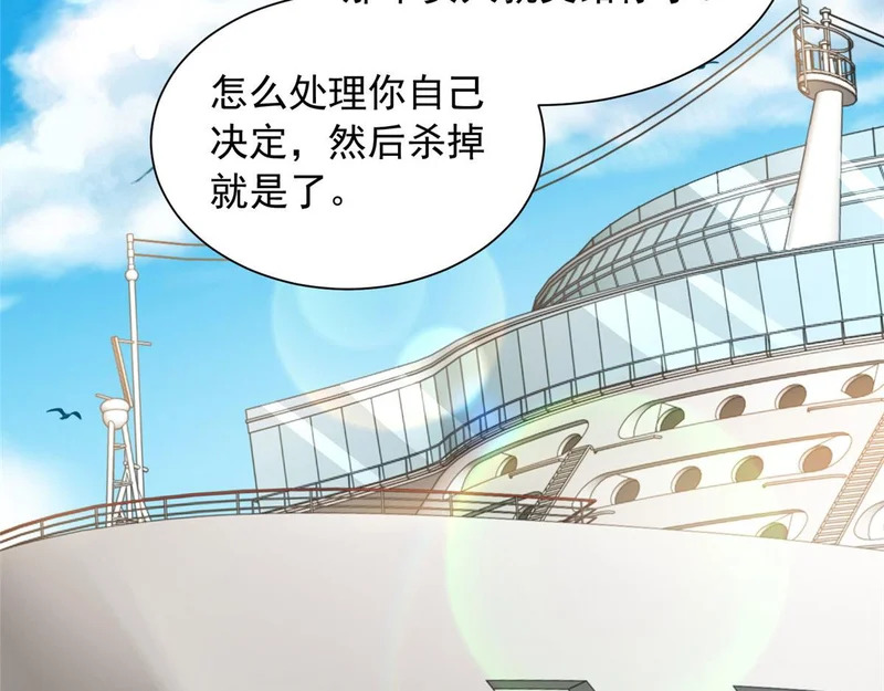 883 邪恶的谋划 第31页