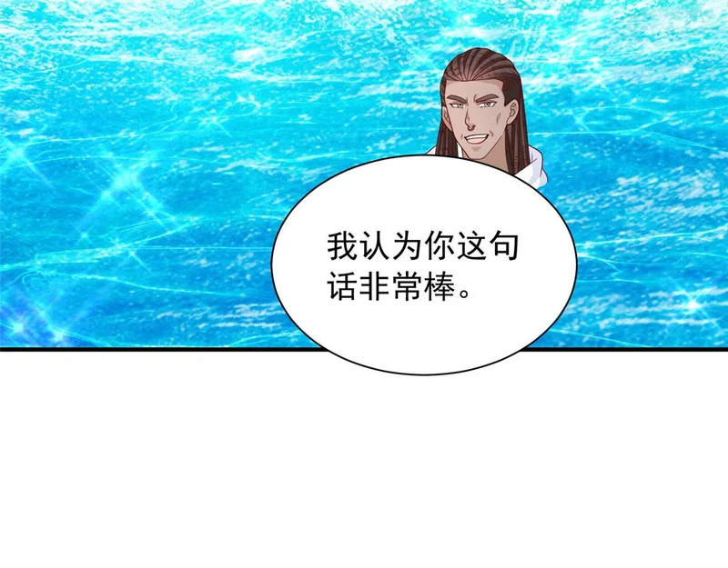 883 邪恶的谋划 第34页