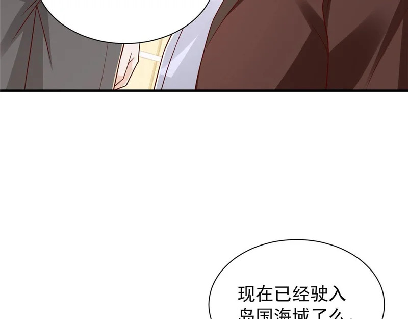 883 邪恶的谋划 第58页