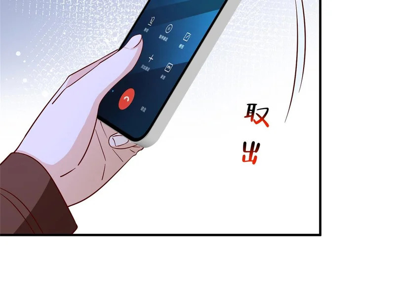 883 邪恶的谋划 第73页