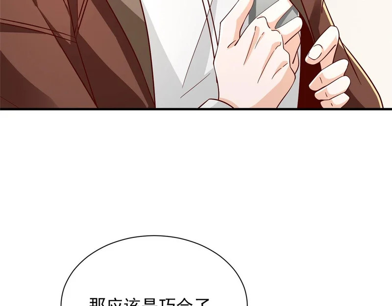 883 邪恶的谋划 第82页