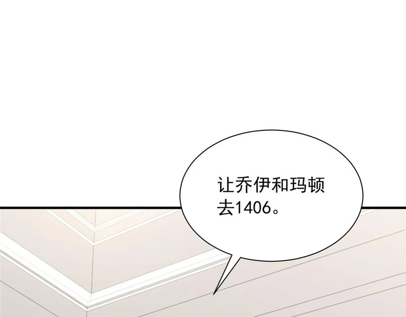 883 邪恶的谋划 第104页