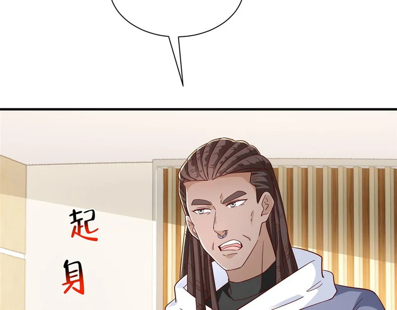883 邪恶的谋划 第110页