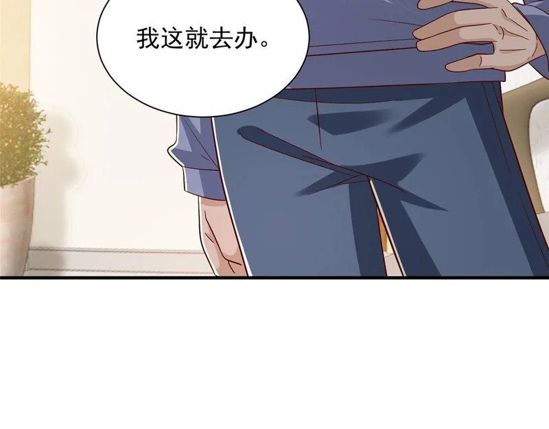 883 邪恶的谋划 第112页