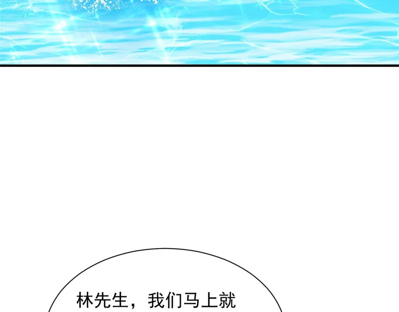 884 先下手为强 第8页