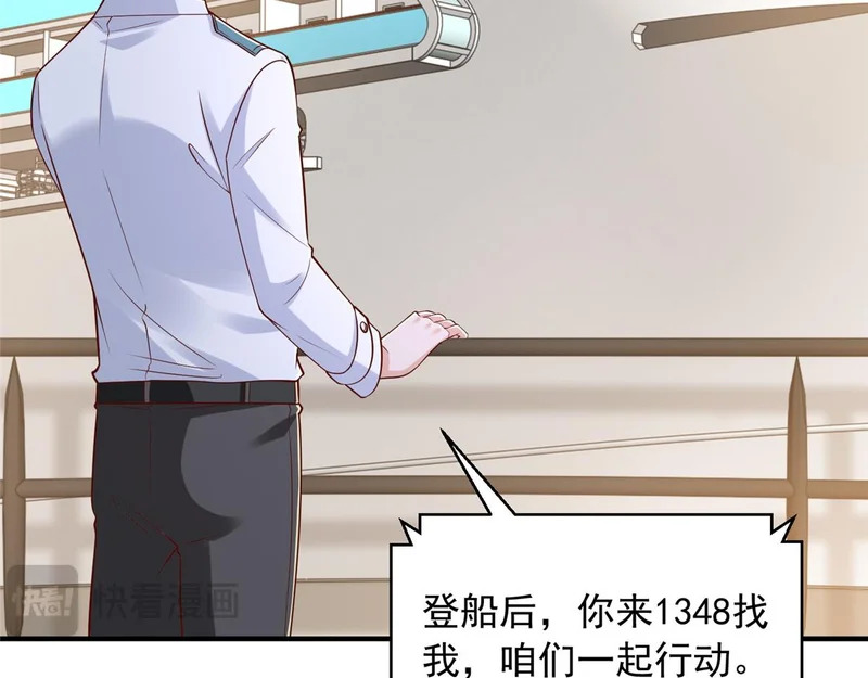 884 先下手为强 第10页