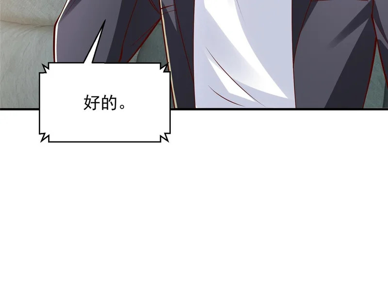 884 先下手为强 第13页