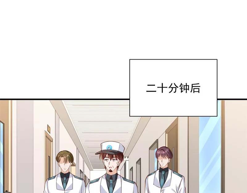 884 先下手为强 第14页