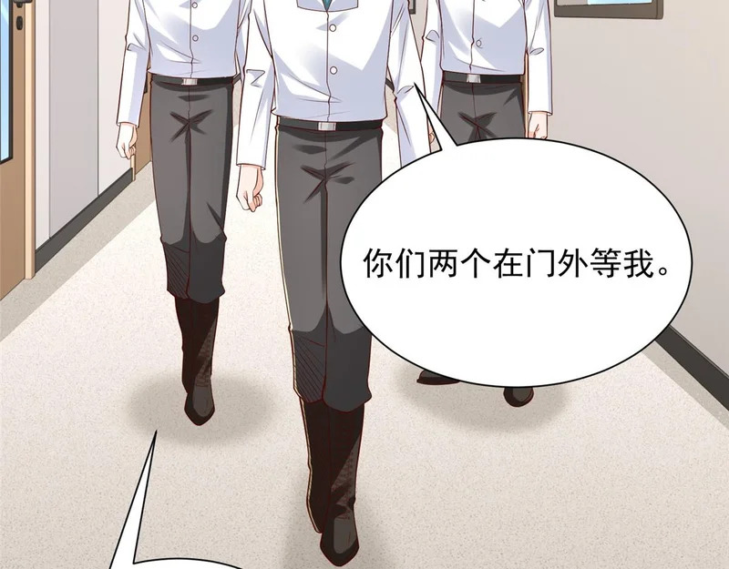 884 先下手为强 第15页