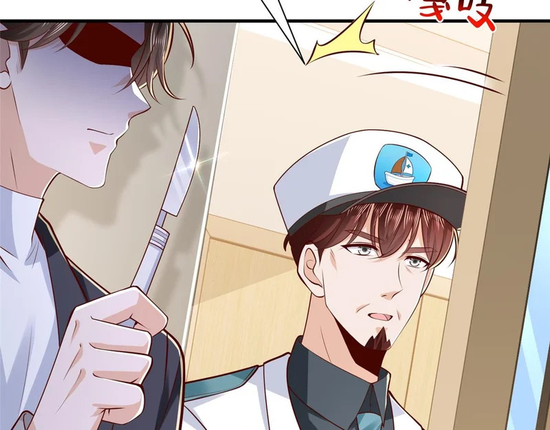 884 先下手为强 第17页