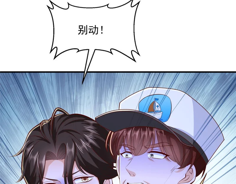 884 先下手为强 第19页