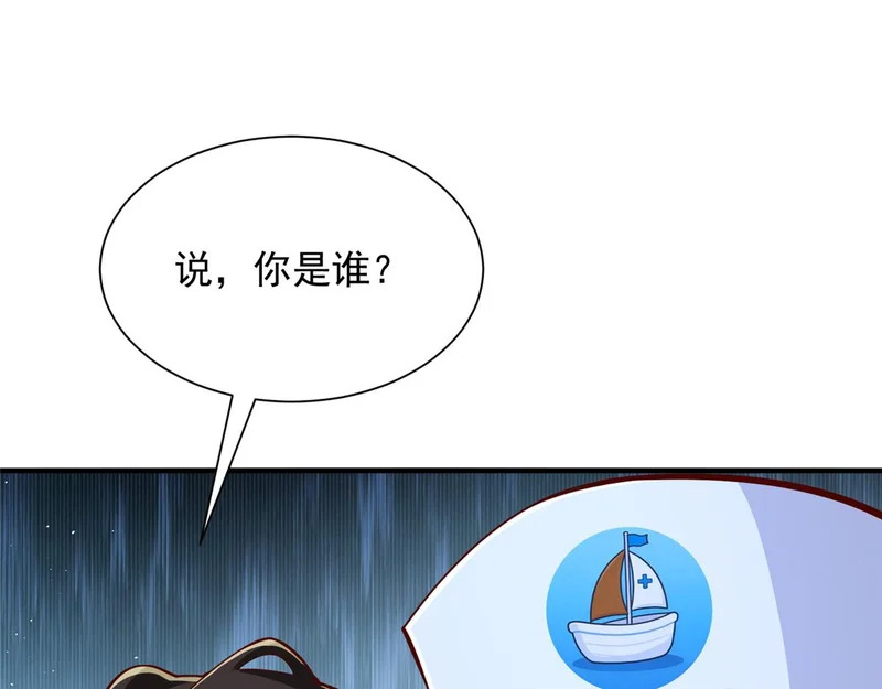 884 先下手为强 第23页