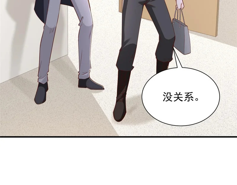 884 先下手为强 第27页