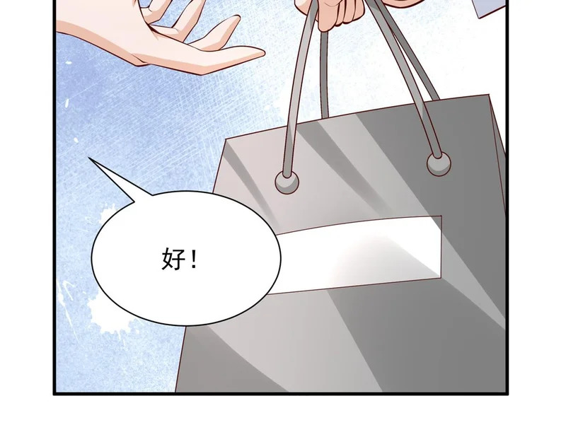 884 先下手为强 第29页