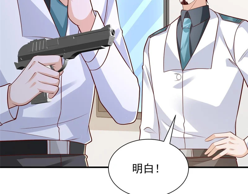 884 先下手为强 第32页