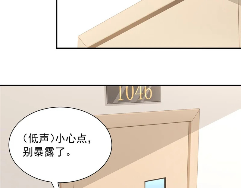 884 先下手为强 第38页