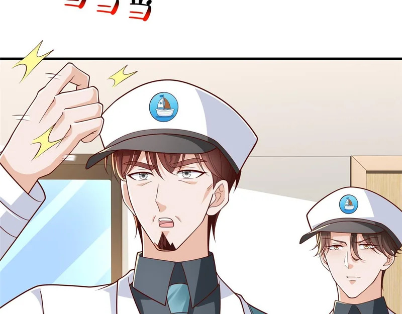 884 先下手为强 第41页