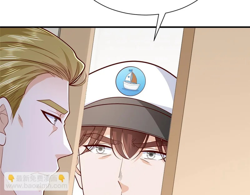 884 先下手为强 第46页