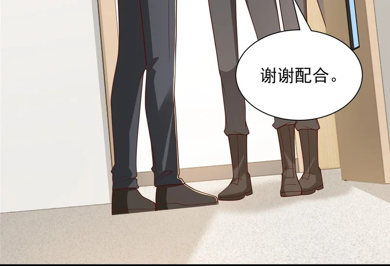 884 先下手为强 第50页