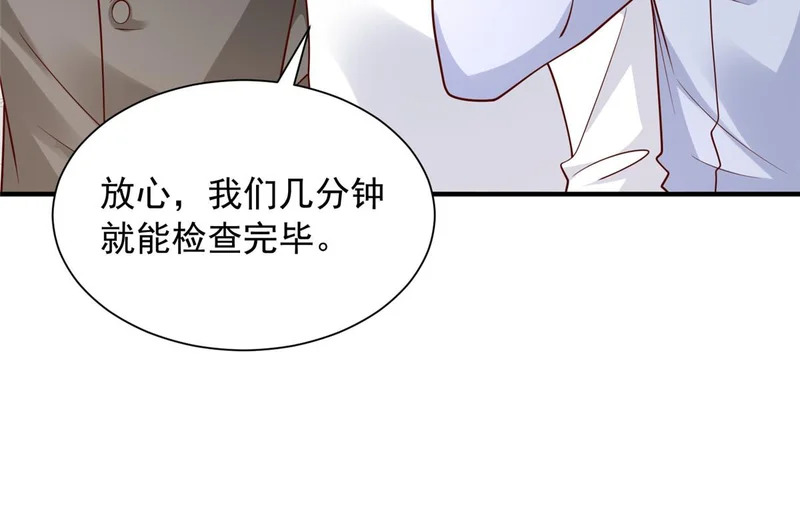 884 先下手为强 第53页