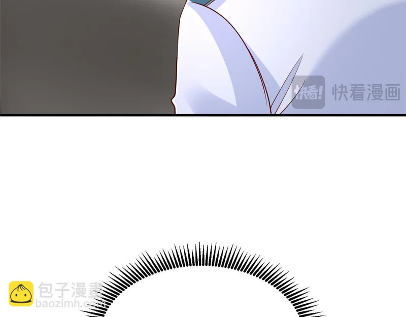 884 先下手为强 第56页
