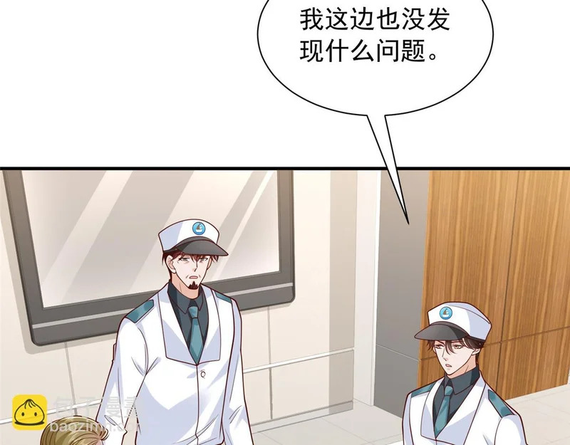 884 先下手为强 第65页