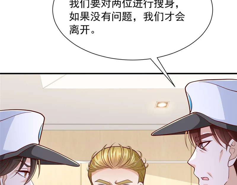 884 先下手为强 第68页