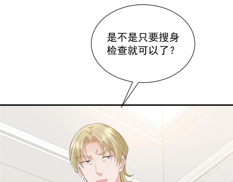 884 先下手为强 第82页