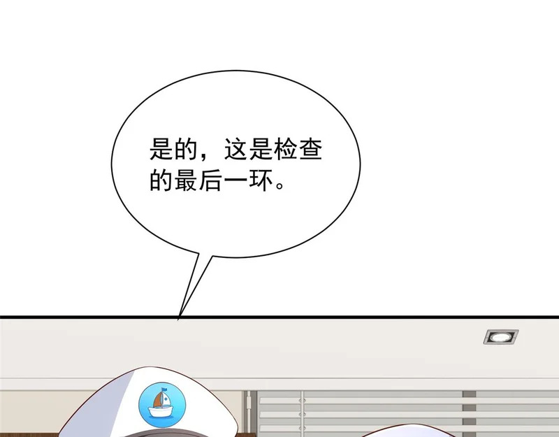 884 先下手为强 第85页