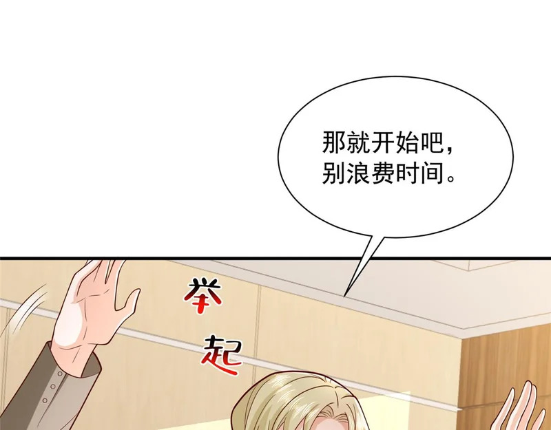 885 清除所有目标 第5页