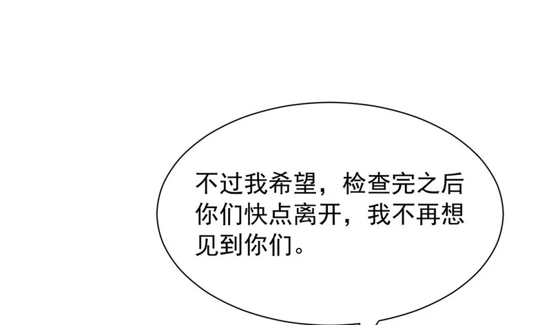 885 清除所有目标 第7页
