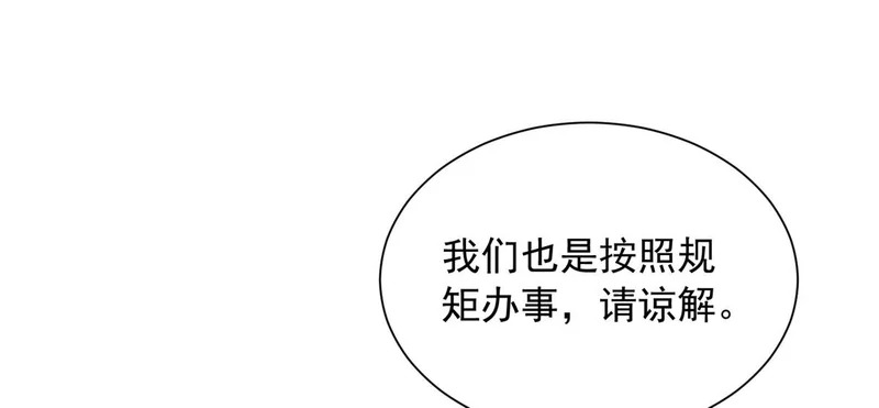 885 清除所有目标 第10页