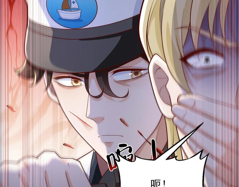 885 清除所有目标 第20页