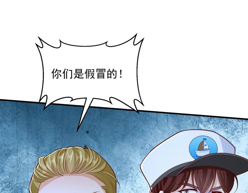 885 清除所有目标 第23页