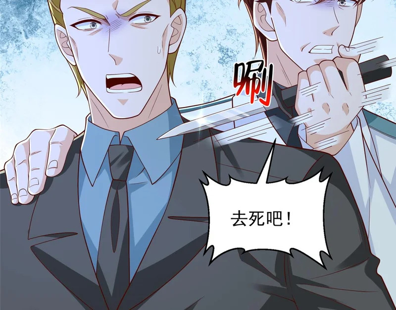 885 清除所有目标 第24页